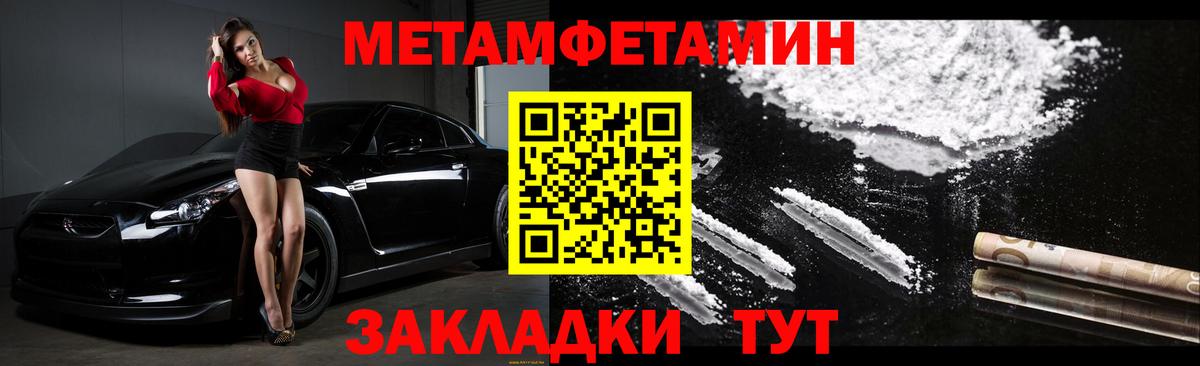 Ковров  Амфетамин  Вход с VPN  АМФ VHQ 