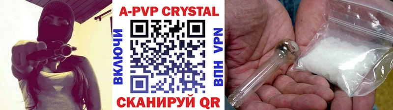 Альфа ПВП мука  цены   Ковров 