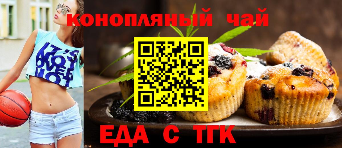 Ковров  Canna-Cookies марихуана  Вход с VPN 