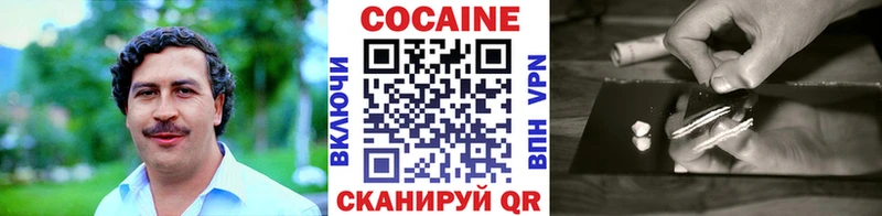 КОКАИН Fish Scale Ковров