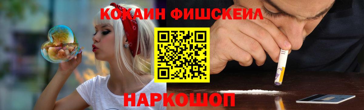 Cocaine Columbia  Вход с VPN  как найти закладки  Ковров  COCAIN Эквадор 