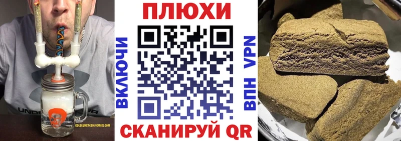 цены   блэк спрут зеркало  ГАШ убойный  Ковров 
