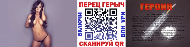 ГЕРОИН VHQ  купить  сайты  Ковров 