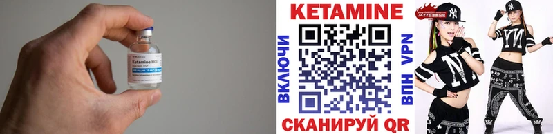 КЕТАМИН ketamine  Ковров 