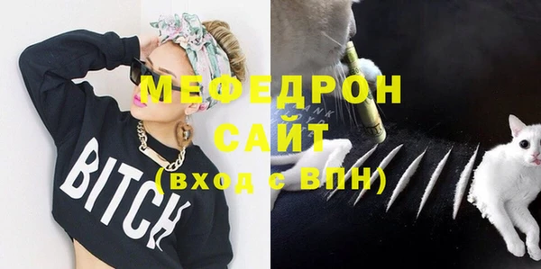 МДМА Барнаул