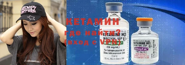кокаин премиум Лихославль