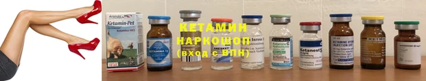 spice Лабытнанги