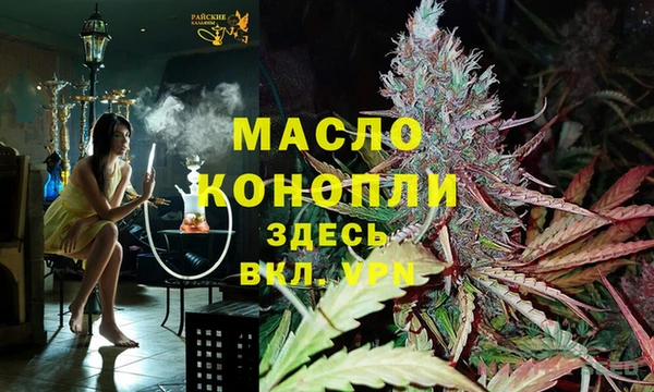 амфетамин Липки