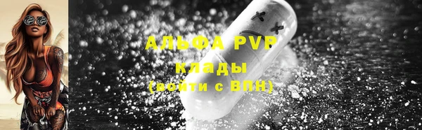 кокаин перу Лагань
