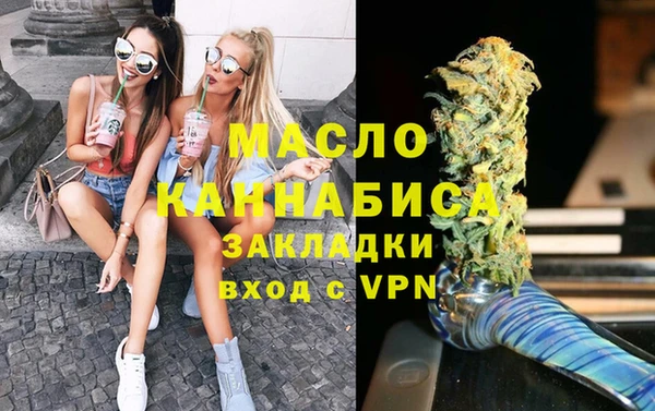 амфетамин Липки