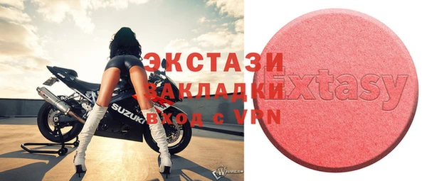 spice Лабытнанги