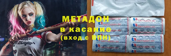 кокаин перу Лагань
