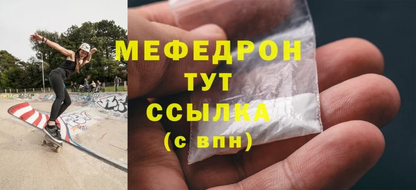 амфетамин Липки