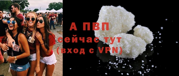 кокаин перу Лагань