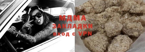 МДПВ Ладушкин