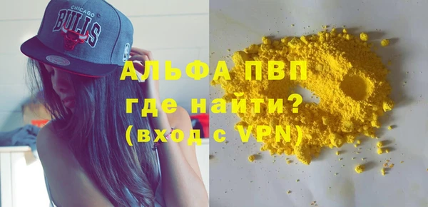 spice Лабытнанги