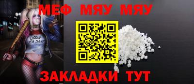 герыч Балаково