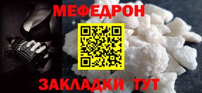 мяу мяу мука Балашиха