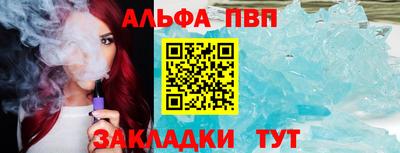 мяу мяу мука Балашиха