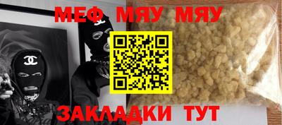 герыч Балаково
