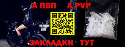 мяу мяу мука Балашиха