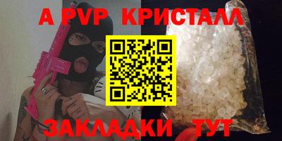 герыч Балаково