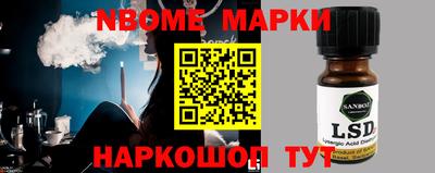 mdma Балахна