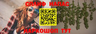 мяу мяу мука Балашиха
