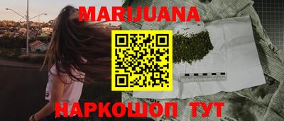 мяу мяу мука Балашиха
