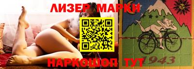 мяу мяу мука Балашиха