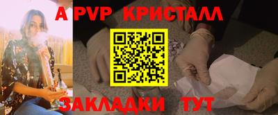 герыч Балаково