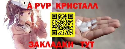 мяу мяу мука Балашиха