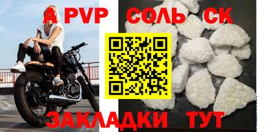 мяу мяу мука Балашиха