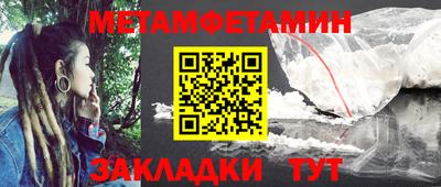 герыч Балаково