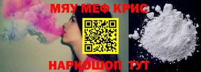 герыч Балаково