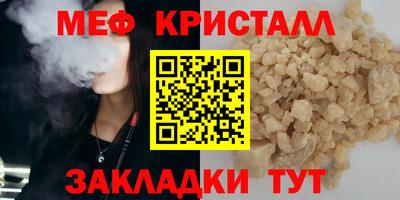 мяу мяу мука Балашиха