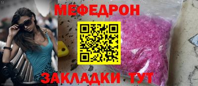 герыч Балаково