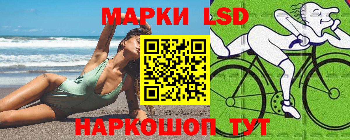 LSD-25 экстази кислота Ковров