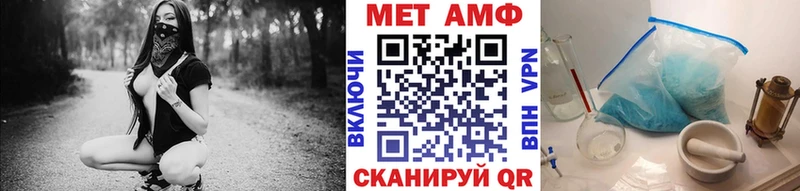 Первитин Methamphetamine  Ковров 
