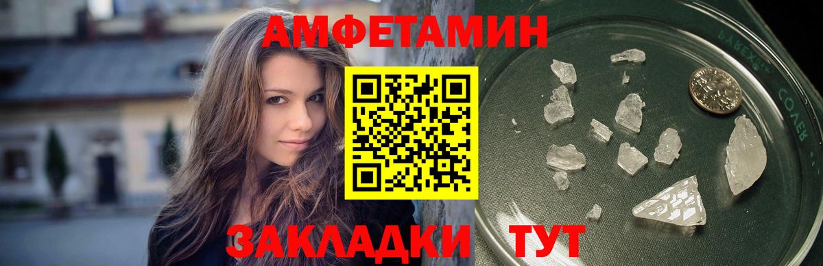 Первитин Methamphetamine  Первитин Methamphetamine  Вход с VPN  Первитин  Ковров 