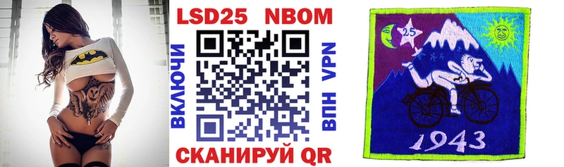 Марки 25I-NBOMe 1,5мг  Ковров 