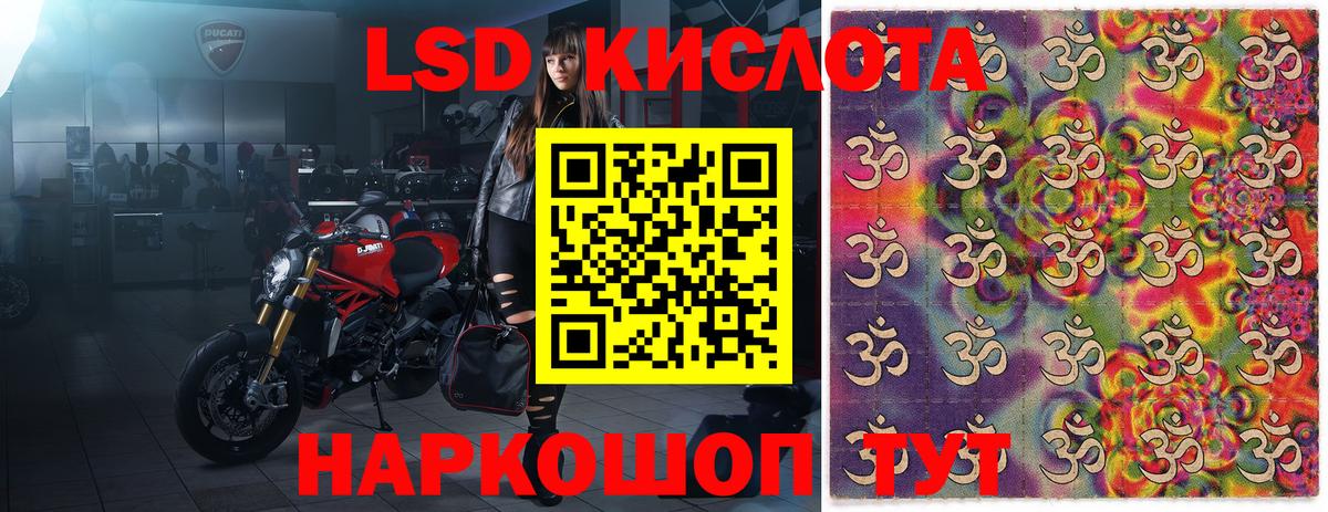 Ковров  Наркотические марки 1500мкг  Марки NBOMe  Вход с VPN 