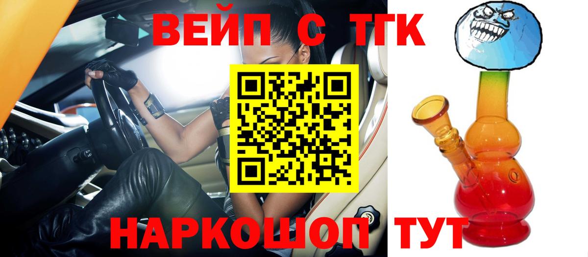 Ковров  ГАШ  Гашик  Вход с VPN  Метадон  А ПВП  Мефедрон  КОКАИН  MDMA  Марихуана 