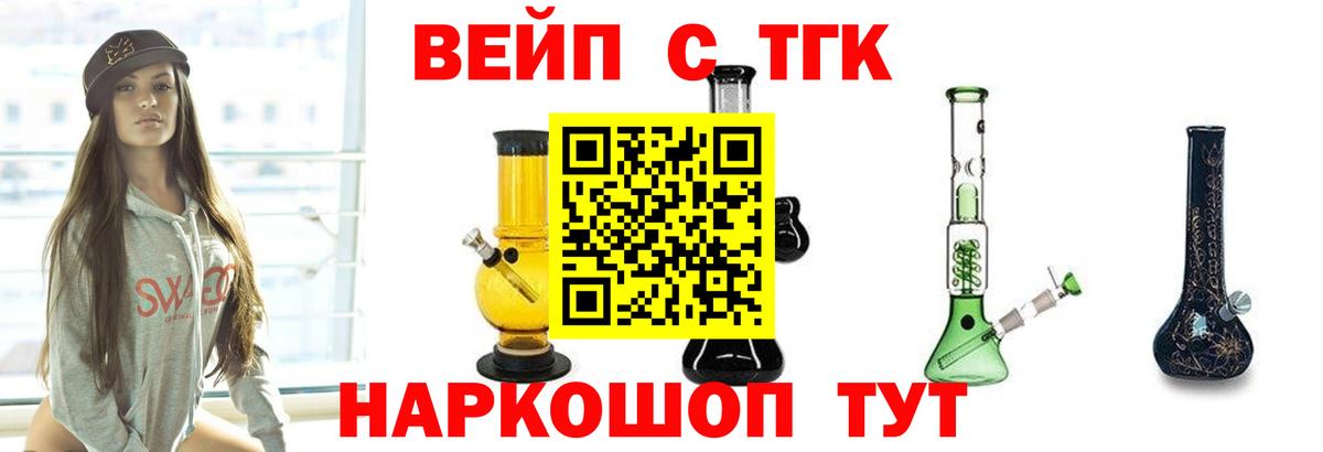 Ковров  Дистиллят ТГК THC oil  Вход с VPN 