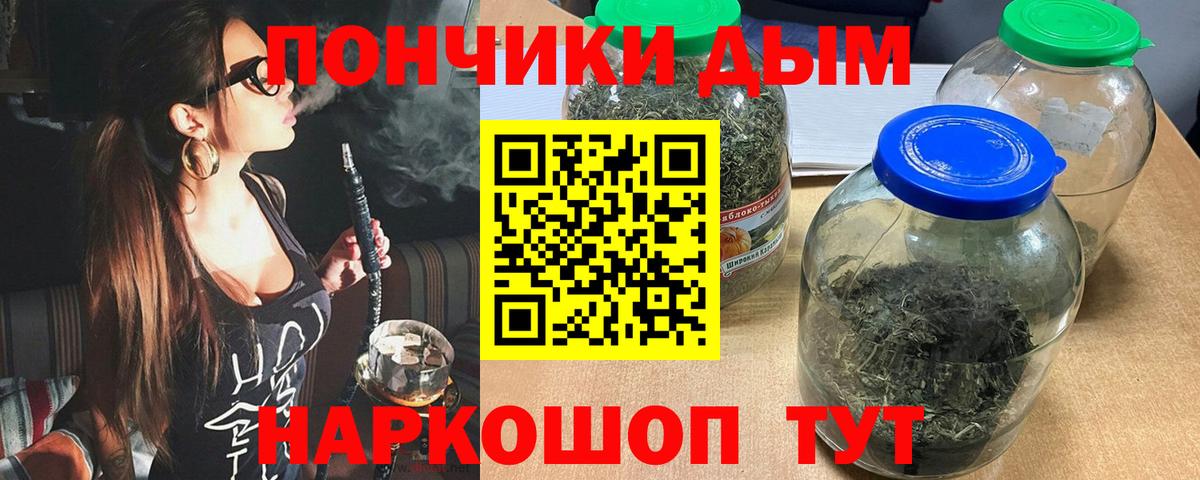 ГАШ  Бошки Шишки  Как найти закладки?  Мефедрон   Ковров  Вход с VPN  МЕФ  MDMA 