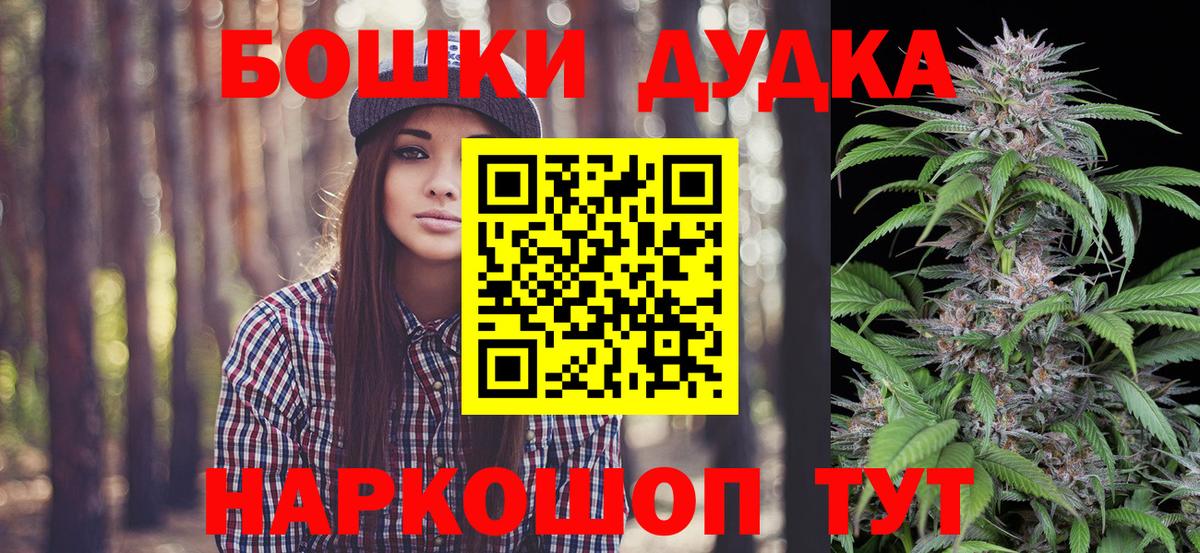 Бошки марихуана Ganja  Канабис тримм  Ковров  Бошки марихуана SATIVA & INDICA  Вход с VPN 