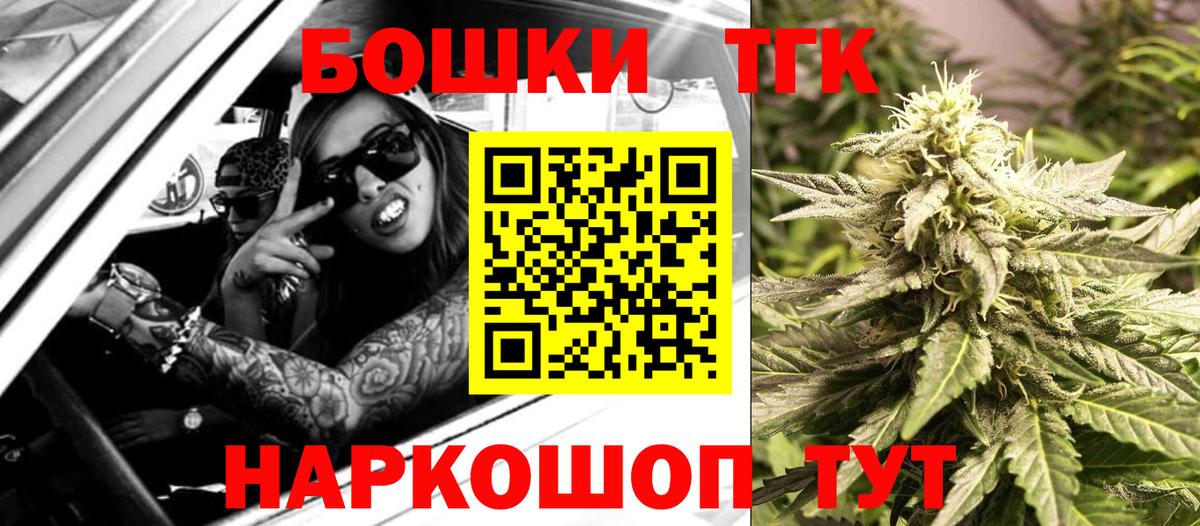 Канабис AK-47 Ковров